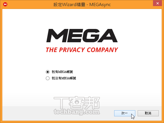megasyncsetup megasyncsetup