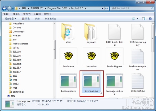 在Android手機上跑Windows XP實作