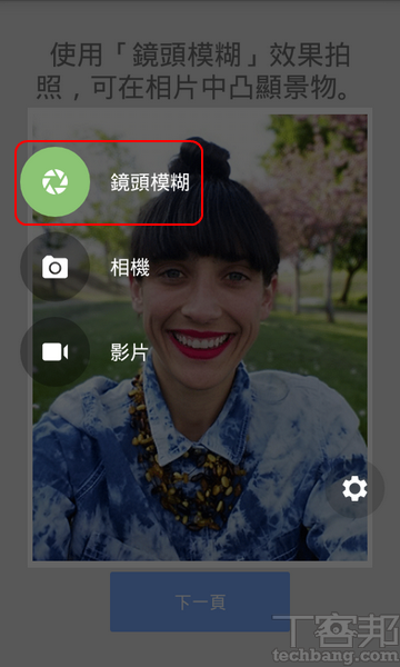 不要放棄治療！老手機/入門機10大強化續命密技
