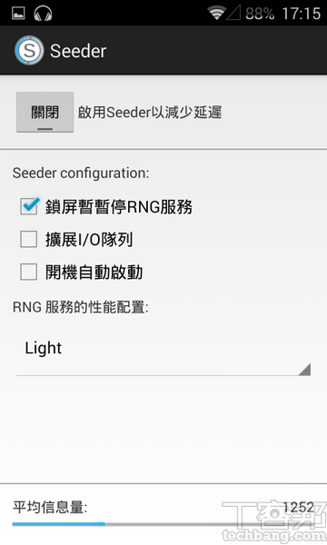 不要放棄治療！老手機/入門機10大強化續命密技