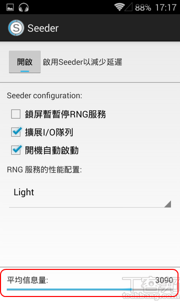 不要放棄治療！老手機/入門機10大強化續命密技