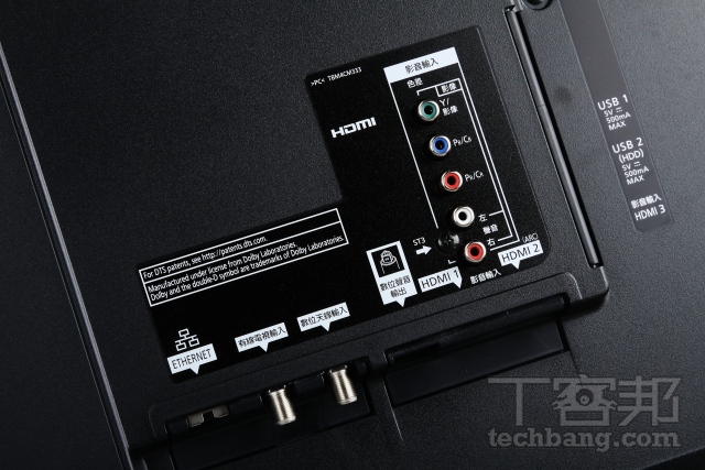 Panasonic TH-55AS700W 評測：匠心獨具，重視個性化的操控