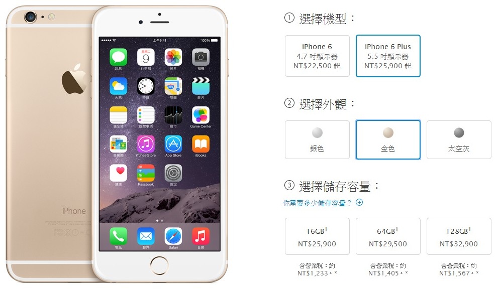 iPhone 6S 美品 - スマートフォン/携帯電話