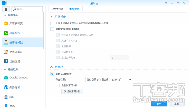 Synology DiskStation DS115j ：入門級的價格，多元的備份方式