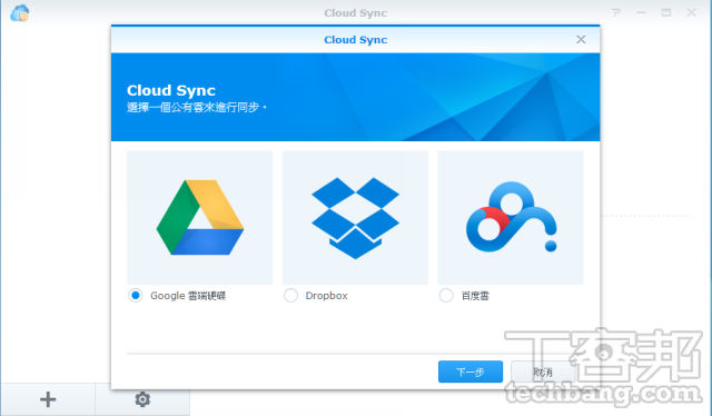 Synology DiskStation DS115j ：入門級的價格，多元的備份方式