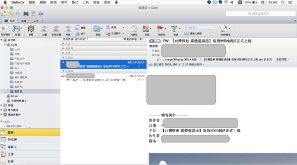 outlook 2014 for mac