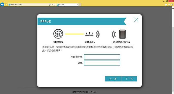《金獎優評》D-Link DIR-880L AC 1900 雙頻 Gigabit 無線路由器體驗紀實