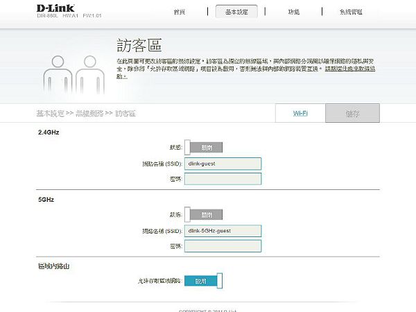 《金獎優評》D-Link DIR-880L AC 1900 雙頻 Gigabit 無線路由器體驗紀實