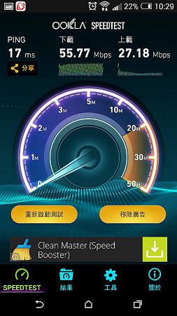 《金獎優評》D-Link DIR-880L AC 1900 雙頻 Gigabit 無線路由器體驗紀實