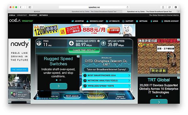 《金獎優評》D-Link DIR-880L AC 1900 雙頻 Gigabit 無線路由器體驗紀實