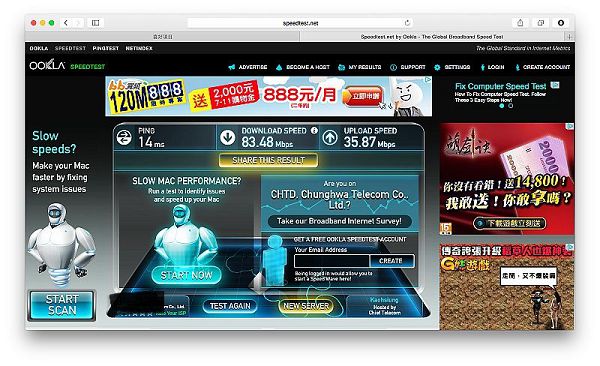 《金獎優評》D-Link DIR-880L AC 1900 雙頻 Gigabit 無線路由器體驗紀實