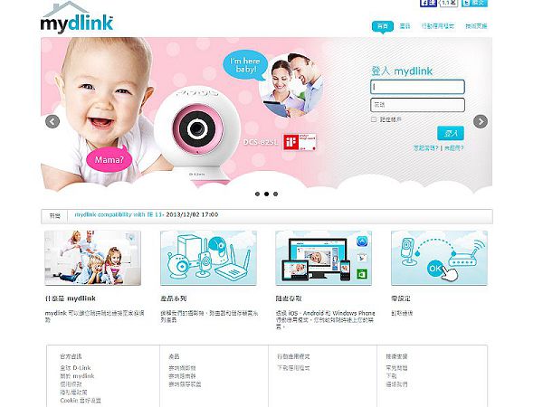《金獎優評》D-Link DIR-880L AC 1900 雙頻 Gigabit 無線路由器體驗紀實