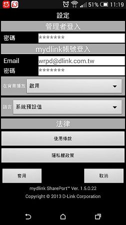 《金獎優評》D-Link DIR-880L AC 1900 雙頻 Gigabit 無線路由器體驗紀實