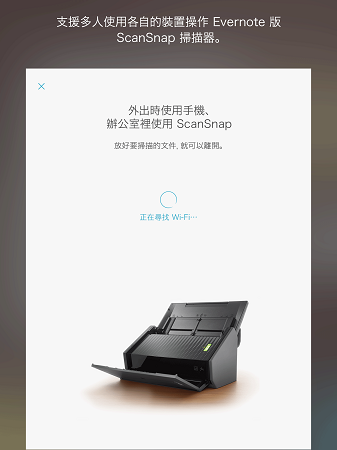 evernote scannable and idrive evernote scannable and idrive