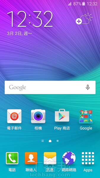 實機動手玩 Galaxy S6 及新版 TouchWiz 軟體功能上手