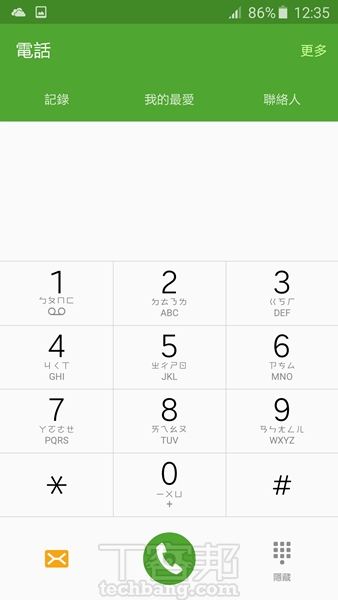 實機動手玩 Galaxy S6 及新版 TouchWiz 軟體功能上手