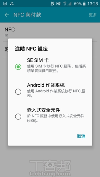 實機動手玩 Galaxy S6 及新版 TouchWiz 軟體功能上手