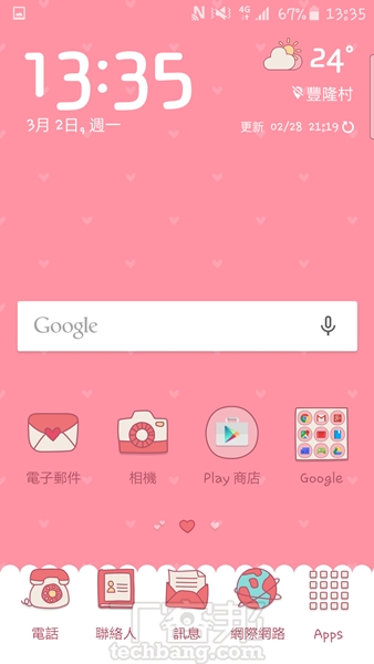 實機動手玩 Galaxy S6 及新版 TouchWiz 軟體功能上手