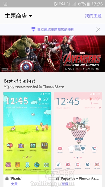 實機動手玩 Galaxy S6 及新版 TouchWiz 軟體功能上手
