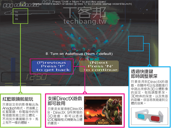 Iz3d driver remove что это