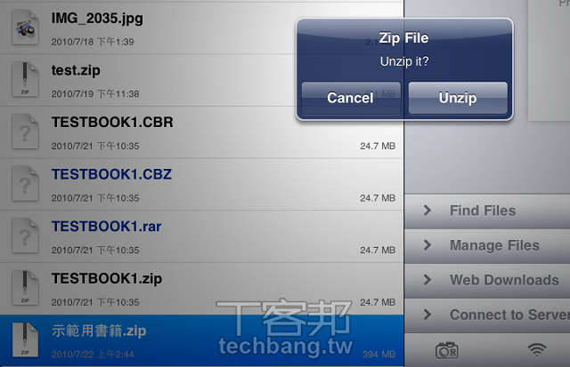 Ipad看漫畫 Cloud Readers Good Reader差在哪 T客邦