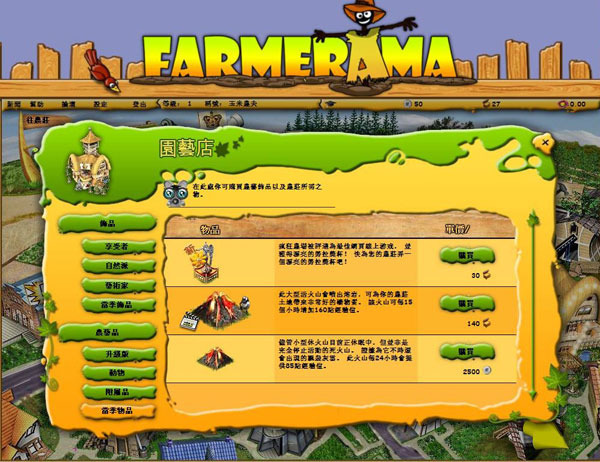 Farmerama bigpoint com