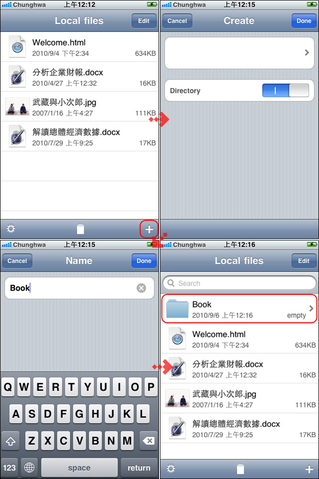 安裝USB Disk,iPhone也可以當隨身碟 | T客邦