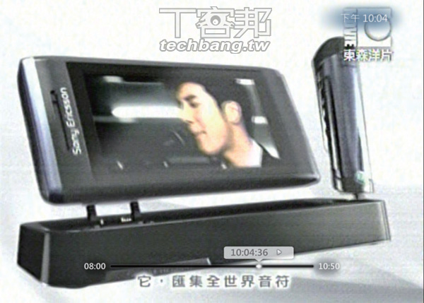 完全看懂 Windows 7 內建的Media Center