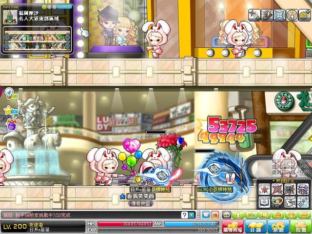 舊楓之谷標賊配點 Playmisty