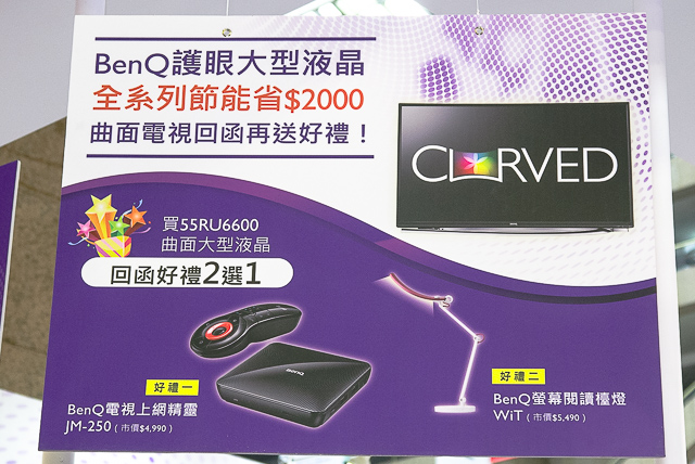 2015資訊月優惠搶先報！BenQ 智慧藍光液晶螢幕、投影機全新導演機系列等五大產品線聚焦