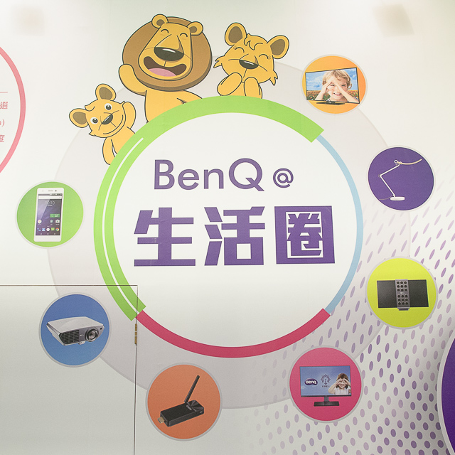 2015資訊月優惠搶先報！BenQ 智慧藍光液晶螢幕、投影機全新導演機系列等五大產品線聚焦