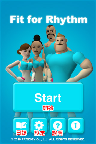 iPhone的新用途：健身器材