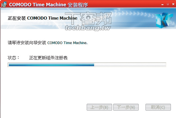 帶我回到當機前的美好:COMODO Time Machine(上) | T客邦