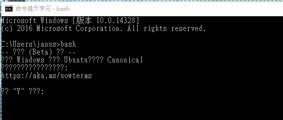 終於來了 實測windows 10 更新後 安裝使用bash On Ubuntu On Windows T客邦