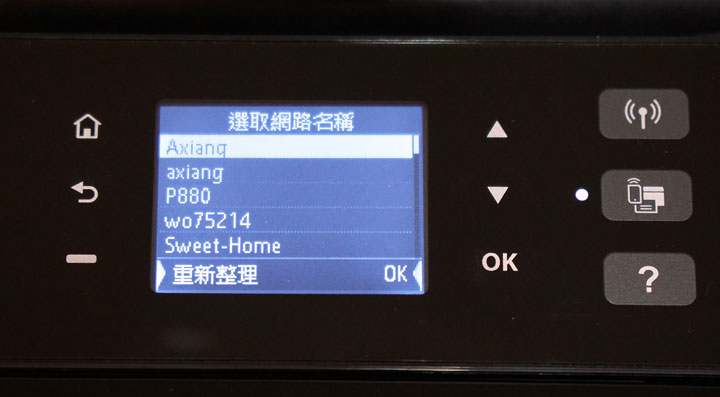 可以隨身攜帶、手機直連列印的行動列表機：HP OfficeJet 200 Mobile 開箱與使用心得分享！