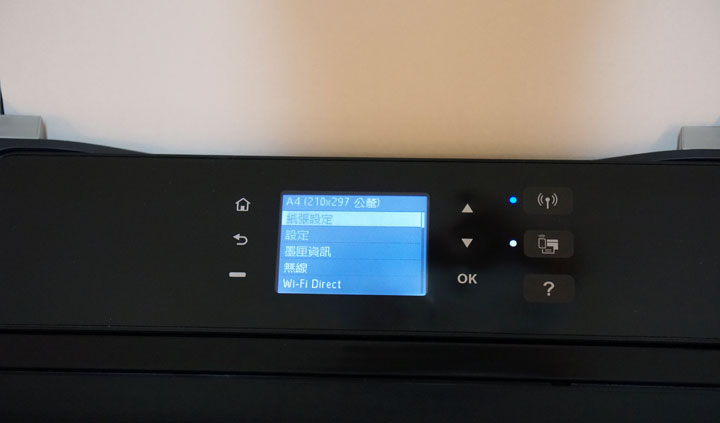 可以隨身攜帶、手機直連列印的行動列表機：HP OfficeJet 200 Mobile 開箱與使用心得分享！