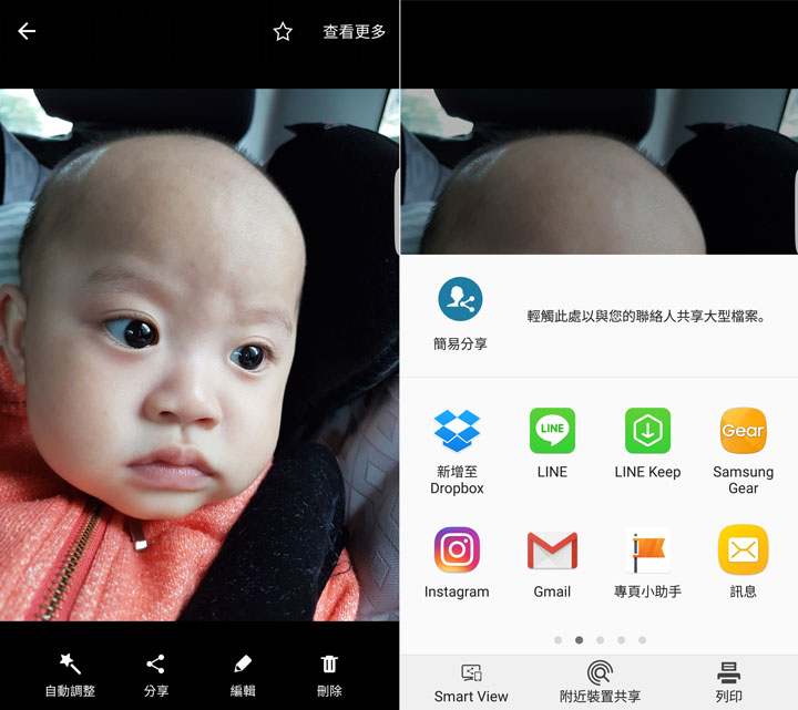 可以隨身攜帶、手機直連列印的行動列表機：HP OfficeJet 200 Mobile 開箱與使用心得分享！