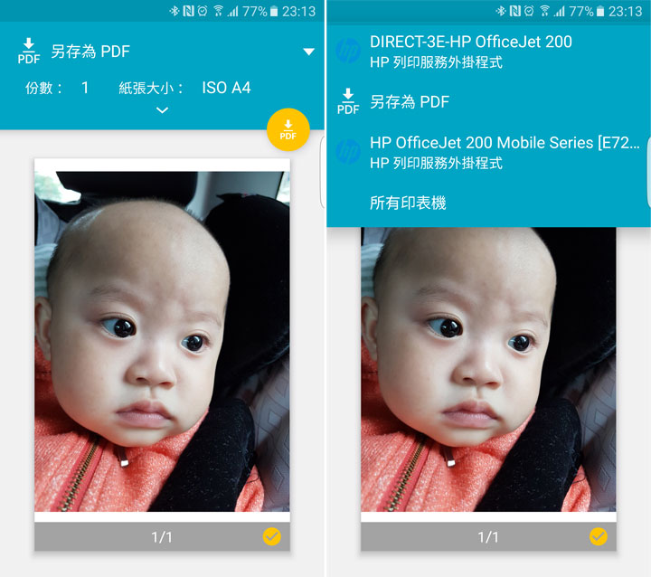 可以隨身攜帶、手機直連列印的行動列表機：HP OfficeJet 200 Mobile 開箱與使用心得分享！