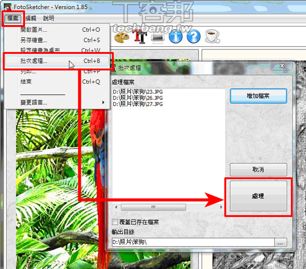 瞬間化身素描、油畫家：FotoSketcher