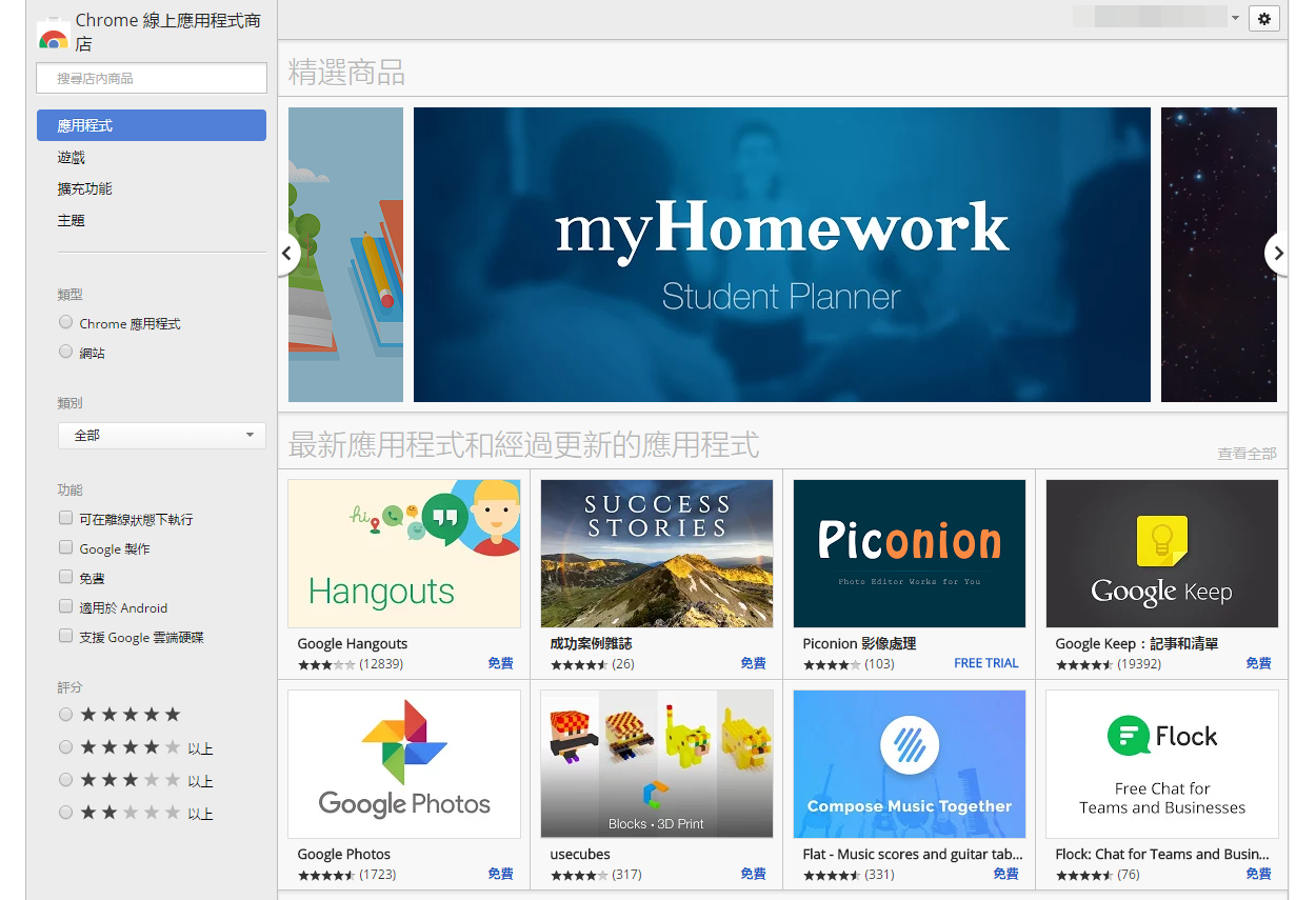 Chrome應用程式逐步取消對Windows、Mac、Linux的支援，最終將只有Chrome OS可用| T客邦