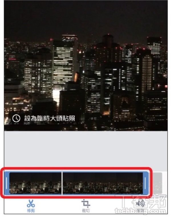 Facebook 必學技能 如何設定會動的 臨時的大頭貼 T客邦