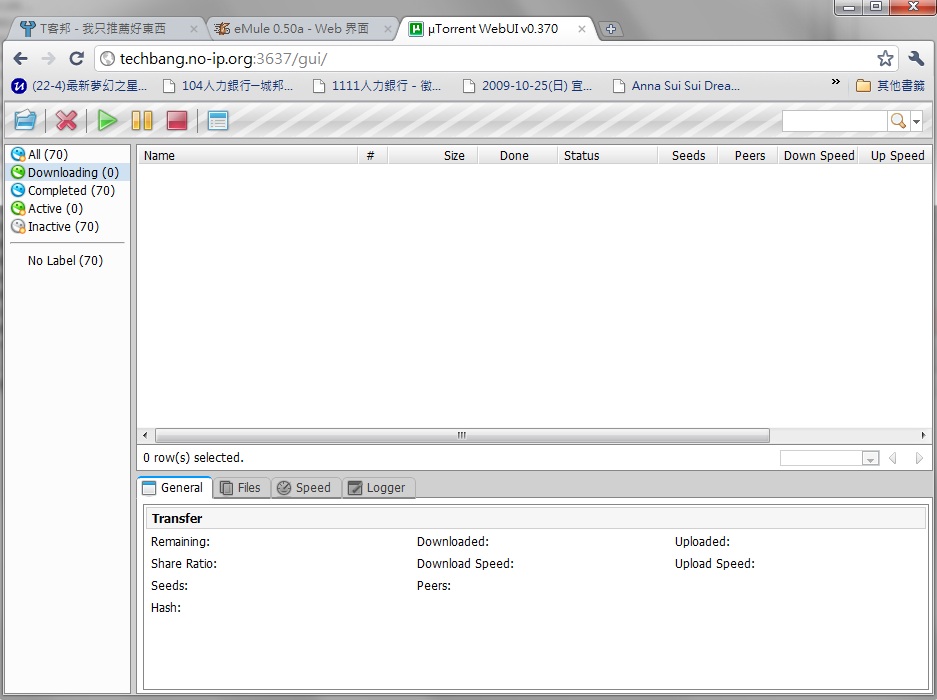 emule utorrent download emule utorrent download