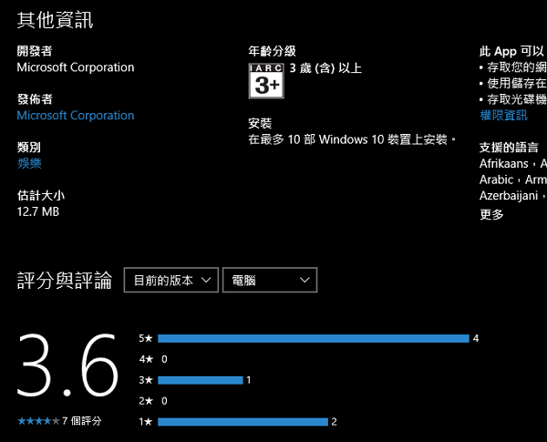 megaseg for windows dvd