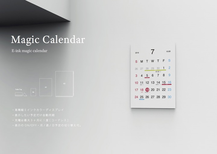 整合google 日曆的magic Calendar 改變你記錄行程的習慣 T客邦