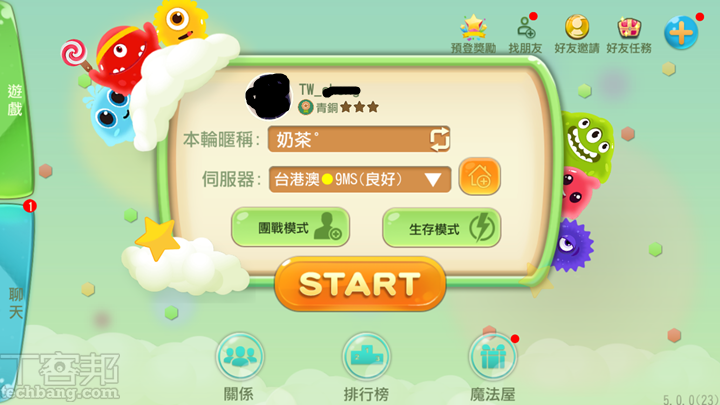 《球球大作戰》全球破三億玩家的休閒電競手遊登台，將於六月舉辦全台競賽 | T客邦