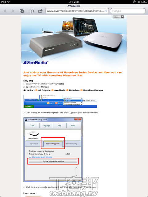 Avermedia homefree combo настройка wifi