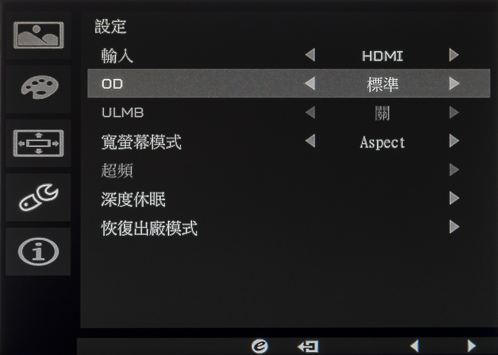 Acer Predator XB241H 電競螢幕實測：1ms 流暢反應速度、四大護眼科技加持