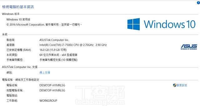 Asus Transformer Pro T304UA 評測：變形筆電小改款，升級處理器及 2K 螢幕解析度