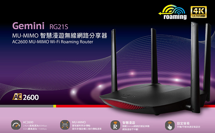 edimax mimo xr