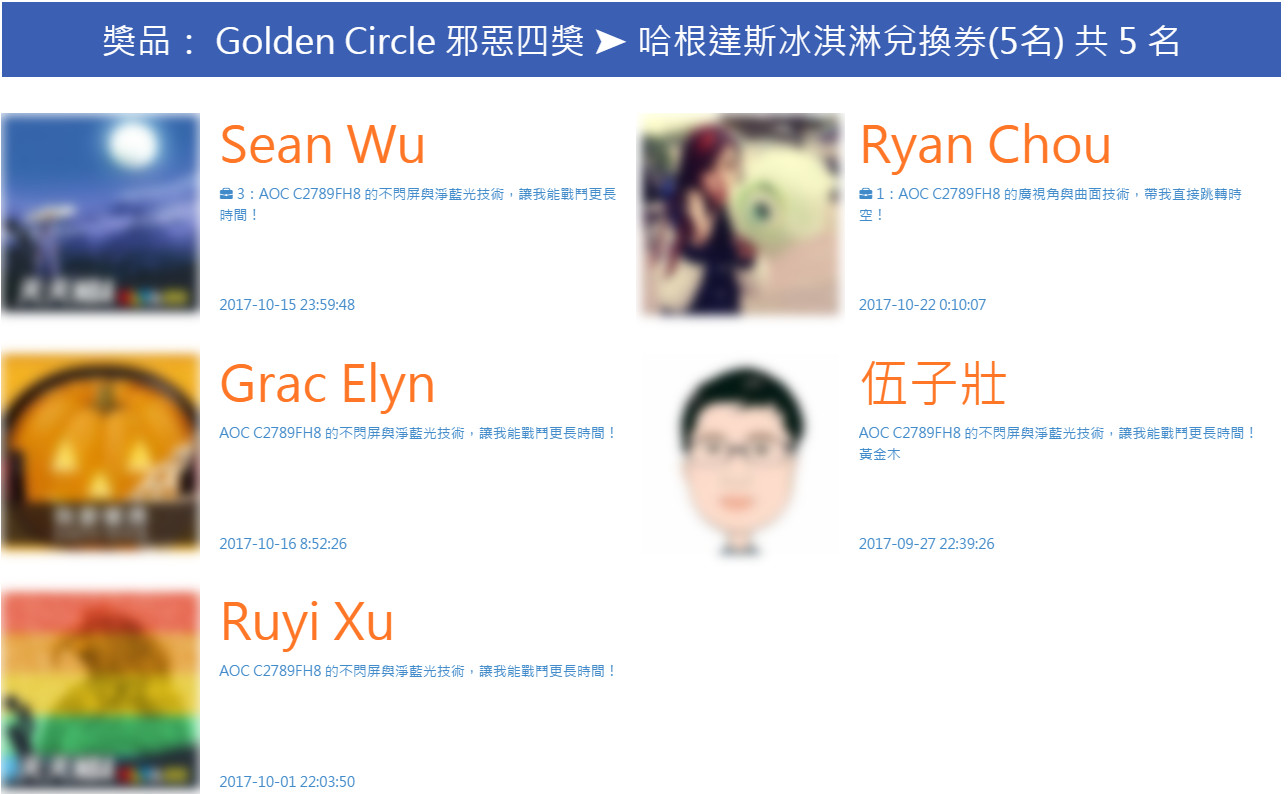 【得獎公布】【AOC x 金牌特務：機密對決】驚奇就在細節裡！AOC C2789FH8 曲面電競顯示器的金屬纖薄曲面 + 90% NTSC 廣色域絢麗色彩，讓觀眾與特務一起刺激同行！